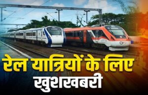 Railways: लोकमान्य तिलक टर्मिनस से सांतरागाछी तक चलेगी नई समर स्पेशल ट्रेन, देखें छत्तीसगढ़ में स्टॉपेज…