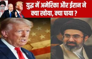Iran-US Ceasefire: मिडिल ईस्ट में शांति की नई उम्मीद? ट्रंप के बयान से बढ़ी हलचल, ईरान को लेकर दिया बड़ा संकेत…