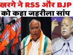 Assam Election में जुबानी जंग तेज! खरगे के ‘जहरीले सांप’ और ‘अनपढ़’ वाले बयान पर छिड़ी सियासी रार…