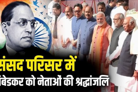 डॉ. भीमराव आंबेडकर की 135वीं जयंती पर नेताओं ने दी श्रद्धांजलि…