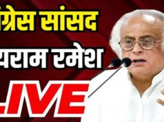 महिला आरक्षण Bill पर Jairam Ramesh का हमला, यह BJP के संरक्षण का मामला था’