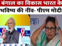 ‘पोइला बोइशाख’ पर पीएम मोदी की पश्चिम बंगाल के लोगों से अपील, ‘विकसित राज्य बनाने का लें संकल्प’