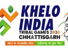 CG: खेलो इंडिया जनजातीय गेम्स का आज समापन होगा; कर्नाटक 23 स्वर्ण पदकों के साथ पदक तालिका में सबसे आगे…