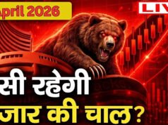 अप्रैल के पहले दिन शेयर बाजार में शानदार तेजी! सेंसेक्स 1300 पॉइंट चढ़कर 73,300 पर पहुंचा, निफ्टी में 400 पॉइंट की तेजी…