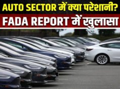 “ईरान युद्ध ने बढ़ाई चिंता, वाहन उद्योग को है इस बात डर, लड़ाई लंबी चली तो.!