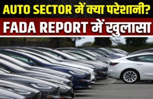 “ईरान युद्ध ने बढ़ाई चिंता, वाहन उद्योग को है इस बात डर, लड़ाई लंबी चली तो.!