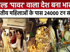 भारत में सोने के ऋणों की वृद्धि: महिलाओं की भूमिका और बाजार का विस्तार…