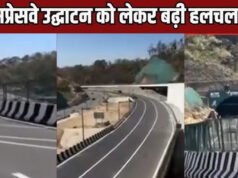 प्रधानमंत्री मोदी द्वारा एक्सप्रेसवे के उद्घाटन की तैयारियां…