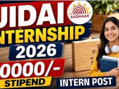 UIDAI में इंटर्नशिप का शानदार मौका, नजदीक है लास्ट डेट, फटाफट करें अप्लाई…