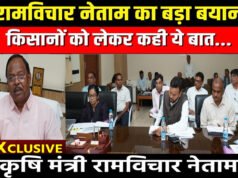 CG” आवारा श्वान के नियंत्रण के लिए प्रदेश के सभी 33 जिलों में स्थापित होगा ऐनीमल बर्थ कन्ट्रोल सेन्टर: मंत्री श्री रामविचार नेताम’