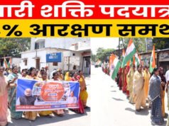 CG” डोंगरगढ़ में नारी शक्ति वंदन अधिनियम के समर्थन में निकाली गई जनजागरूकता पदयात्रा रैली’
