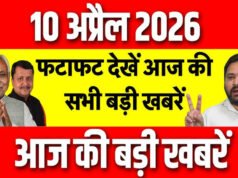 राज्यसभा सांसद बनने के साथ नीतीश कुमार के नाम दर्ज हुआ रिकॉर्ड, ऐसा करने वाले बिहार के छठे नेता…