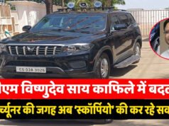 CG” सीएम साय अब बुलेटप्रूफ स्कॉर्पियो की नई गाड़ियों के काफिले के साथ चलेंगे’