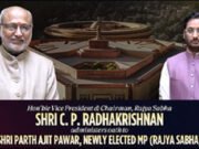 “अजित पवार जैसी जैकेट और वही अंदाज! पार्थ पवार ने ली राज्यसभा सांसद पद की शपथ”