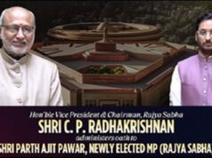 “अजित पवार जैसी जैकेट और वही अंदाज! पार्थ पवार ने ली राज्यसभा सांसद पद की शपथ”