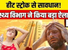 CG” स्वास्थ्य विभाग ने जारी किया अलर्ट, लोगों को दी ये चेतावनी’