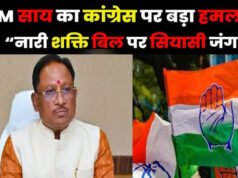 CG” जन आक्रोश रैली में शामिल हुए सीएम साय; विपक्ष को दे दी ये चेतावनी’ नारी शक्ति के सम्मान पर चोट बर्दाश्त नहीं’