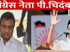 डीएमके के नेतृत्व में चुनावी जीत की उम्मीद जताते कांग्रेस सांसद कार्ति चिदंबरम’