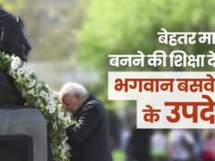 Basava Jayanti 2026 | प्रधानमंत्री मोदी ने जगद्गुरु बसवेश्वर को श्रद्धांजलि दी, जातिवाद के खिलाफ शंखनाद करने वाले महापुरुष की गौरव गाथा’