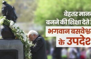 Basava Jayanti 2026 | प्रधानमंत्री मोदी ने जगद्गुरु बसवेश्वर को श्रद्धांजलि दी, जातिवाद के खिलाफ शंखनाद करने वाले महापुरुष की गौरव गाथा’