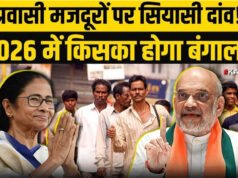 Bengal election 2026:वोट देने लौट रहे प्रवासी मजदूर, टिएमसी का बीजेपी से सवाल- मजदूर या मतदाता?