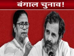 West Bengal Elections 2026: कांग्रेस ने दूसरे चरण से पहले किया बड़ा बदलाव, बदले 7 उम्मीदवार…