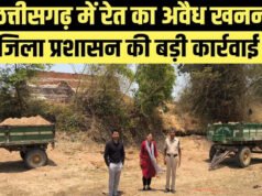 CG: ग्राम जामरी एवं मुड़पार में अवैध रेत उत्खनन एवं परिवहन पर की गई कार्रवाई’