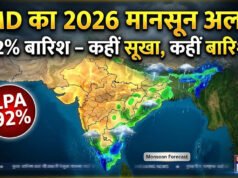 India Monsoon 2026: ‘देश में जल्दी दस्तक देगा मानसून, वक्त से पहले बारिश…’, IMD की बड़ी भविष्यवाणी, बता दी तारीख’