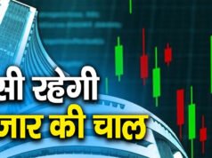 अप्रैल में फेल नहीं हुआ शेयर बाजार, 17 लाख करोड़ से निवेशकों का बेड़ा पार…