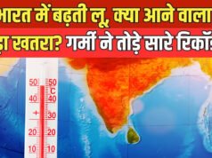 भारत में लू की चेतावनी: तापमान में वृद्धि और स्वास्थ्य जोखिम’