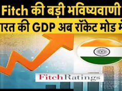 भारत के लिए कितना जरूरी है विदेशी निवेश, इस दिग्गज रेटिंग एजेंसी ने कही बड़ी बात’