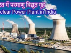 भारत के लिए कलपक्कम रिएक्टर कैसे बनेगा गेम चेंजर? जिसने रच दिया इतिहास…