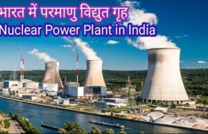 भारत के लिए कलपक्कम रिएक्टर कैसे बनेगा गेम चेंजर? जिसने रच दिया इतिहास…