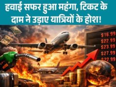 एयरलाइंस द्वारा जेट ईंधन की कीमतों में वृद्धि के कारण उड़ानों में कटौती’