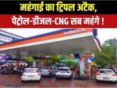 पेट्रोल-डीजल-CNG में आग और अल नीनो की मार;महंगाई के दुष्चक्र के नतीजे क्या?