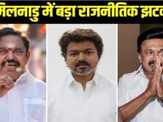 AIADMK के तीन विधायकों का इस्तीफा, विजय को दिया समर्थन…
