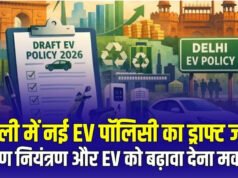 Electric Three Wheelers: अब दिल्ली में सिर्फ इलेक्ट्रिक थ्री-व्हीलर चलेंगे, सरकार का बड़ा फैसला, जल्द नए नियम होंगे लागू….