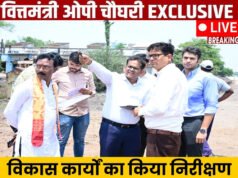 वित्त मंत्री श्री ओ.पी. चौधरी ने की प्रमुख विकास परियोजनाओं का किया निरीक्षण…