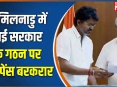 तमिलनाडु में नई सरकार पर सस्पेंस बरकार! VCK ने TVK के समर्थन के लिए विजय के सामने रखी ये शर्त….
