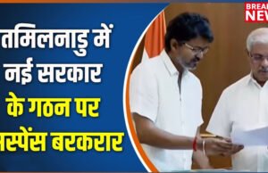 तमिलनाडु में नई सरकार पर सस्पेंस बरकार! VCK ने TVK के समर्थन के लिए विजय के सामने रखी ये शर्त….