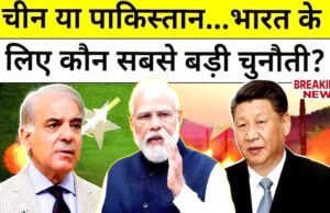 भारत के सामने मंडरा रहा डबल खतरा? डरा रही IISS की 150 पन्नो की रिपोर्ट…