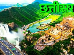 CG: नवाचार के मंच पर बिखरी छत्तीसगढ़ के पर्यटन की चमक…