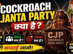 Cockroach Janata Party: CJP ने इंस्टाग्राम फॉलोवर्स के मामले में कांग्रेस और BJP समेत सबको पीछे छोड़ दिया..