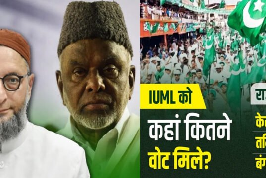 2 राज्यों में किंगमेकर बनी IUML, बंगाल में भी बढ़ा जनाधार…कांग्रेस को मिल गई ओवैसी की पार्टी की काट?