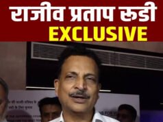 कर्नाटक की सियासत पर BJP सांसद राजीव प्रताप रूडी का बड़ा दावा…