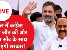Kerala Assembly Elections 2026: केरल में केरल कांग्रेस (जैकब) और केरल कांग्रेस ने अपने किलों को और मजबूत कर लिया है. दोनों पार्टियों ने चुनाव में शानदार प्रदर्शन. पढ़ें पूरी खबर…..