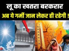 India Monsoon 2026 Update: उत्तर प्रदेश, हरियाणा, पंजाब, बिहार, झारखंड…गर्मी के कहर…