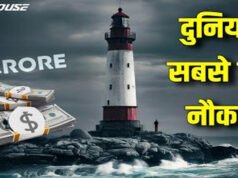 दुनिया की सबसे रिस्की सरकारी नौकरी! समुद्र के बीच टावर में रहकर निभानी पड़ती है ड्यूटी…