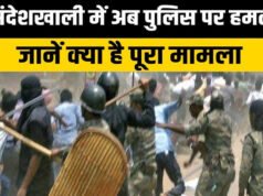 बंगाल में बवाल के बाद तनाव, कोलकाता के बाद अब संदेशखाली में पुलिस-सेंट्रल फोर्स पर फायरिंग…