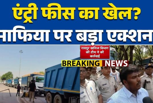 अवैध रेत भंडारण और परिवहन पर बड़ी कार्रवाई, 1740 घनमीटर रेत जप्त…
